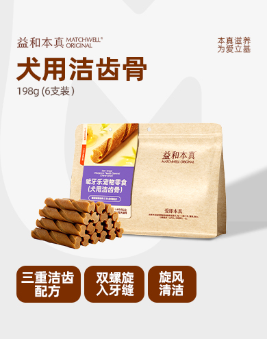 增长建设站