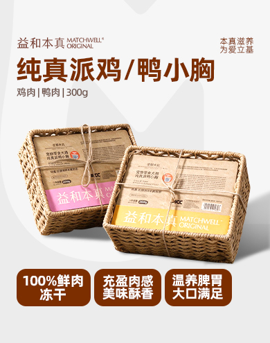 增长建设站