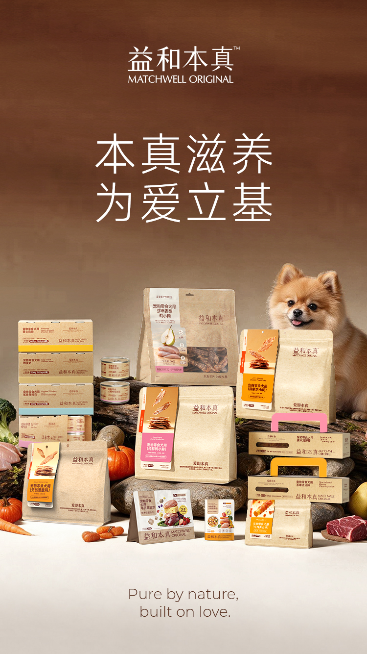 爱猫爱狗爱世界