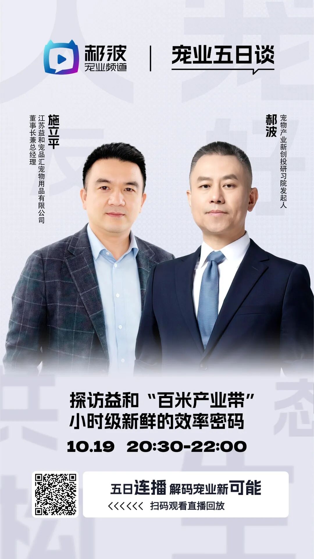 增长建设站